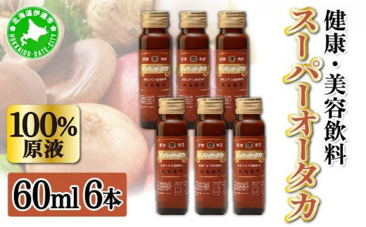 ykCɒBsz[5525-0292]卂yfX[p[I[^J 60ml×6{Zbg