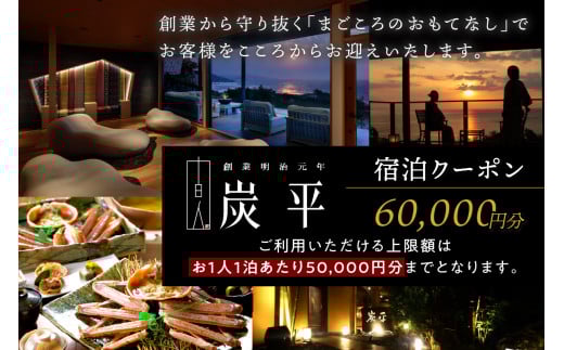 ys{OszC̋s^ԐlY@hN[|@60,000~@IVC t  XC[g ̂    h S I[Vr[ ̂ ̂т   Ԑl