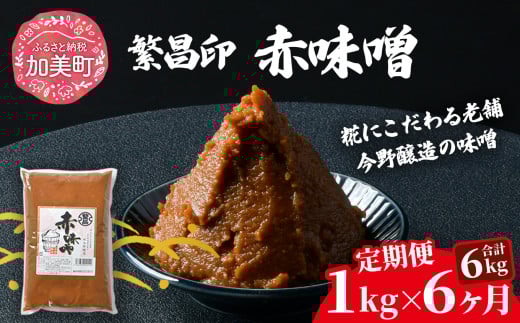 y{錧zy 6zyԖX 1kgz ԖX 1kg × 6 ɏ ݂ ~\ Y X` ݂` 䖡X [  {錧  kj-msak01-t6 ]