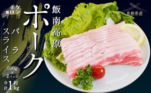 yѓ쒬zѓ썂|[N o XCX 1kg@y Y Y ؓ   o[xL[ BBQ Ⓚ   ^pbN  ؂΂  XCX ֗ lC  1kgz`-101
