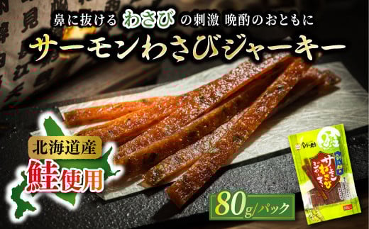 ykCHzkCY T[킳уW[L[ 80g×3Zbg | ܂ VW[L[3  TP  Ⓚ ς  CN i lC JX c V{X  kC 