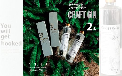 y_ސ쌧؎szNo.1066 2343NtgW2{itj500ml×2 ^  Ē  AR[  {^jJ Saki Matsumoto v~Ax _ސ쌧