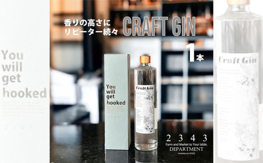y_ސ쌧؎szNo.1061 2343NtgWitj500ml ^  Ē  AR[  {^jJ Saki Matsumoto v~Ax _ސ쌧