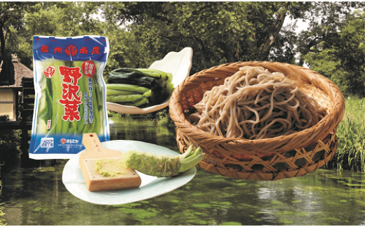 信州安曇野生そば・生わさび・野沢菜漬 - 長野県安曇野市｜ふるさと
