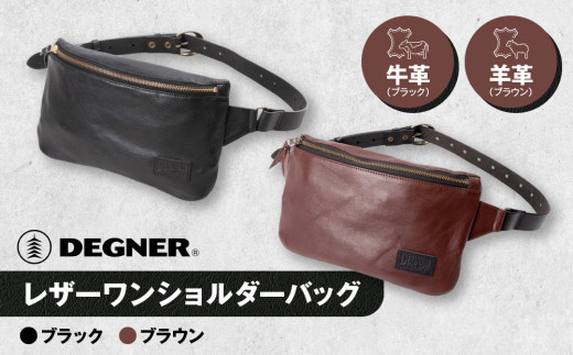 DEGNER　デグナー　 レザー　ヒップバッグ ヌメ革 　コンチョ　バイカー 楽天市場】デグナー DEGNER【公式】レザーヒップバッグ W-32 ブラック
