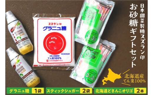 ykC莺zkC\莺 {[ؐXY  Oj[ IS lߍ킹 me045-001c