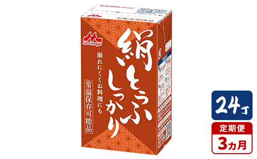 y錧푍szy3ցzXi Ƃӂ 24bXi Ƃ   RN Â |