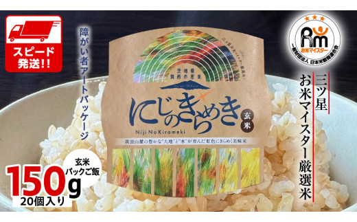 y錧}szXs[h!! 錧 }sY ɂ̂߂  pbN ( 150g × 20 ) uh Ⴊ҃A[g ႪҎx  R   ۑH pbNCX g