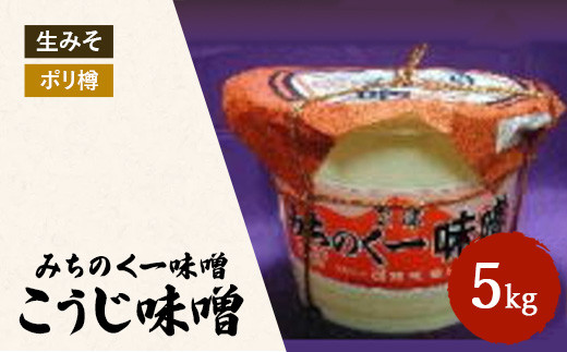 yc㒬ẑ݂ꖡX |M X 5kg@①@ւ̔zs