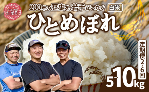 Amazon.co.jp: 【精米】 ひとめぼれ 10kg (5kgx2袋) 山形県産 令