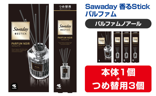 チープ&シック パルファム 25ml MOSCHINO モスキーノ チープアンドシック オードトワレ 25ml 香水
