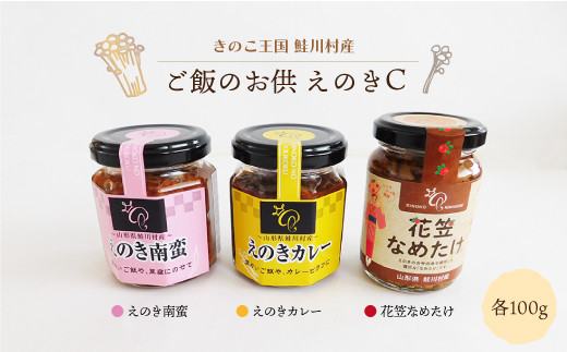 yR`쑺ẑ쑺Y @т̂@̂b@m؁EJ[EԊ}Ȃ߂n