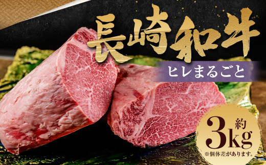 全3回定期便】【全国一に輝いた長崎和牛の旨味を凝縮!】 長崎 全3回定期便】【全国一に輝いた長崎和牛の旨味を凝縮!】 長崎