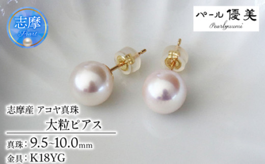 新品・百貨店商品／総本店】1957出た！ブルーピンク天女級PTアコヤ真珠