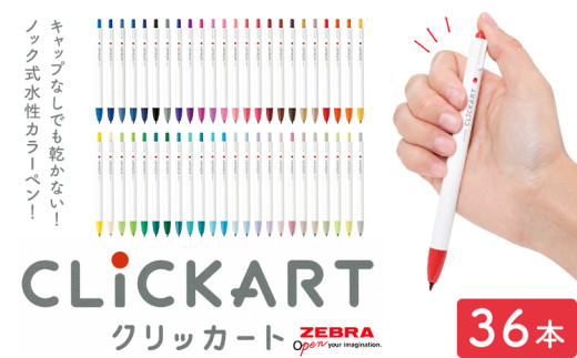 KOBE PEN Show限定色インク 11個セット