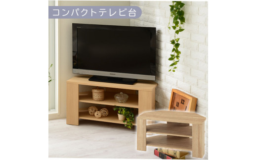 テレビ台 テレビボード ローボード 幅80 コーナーテレビ台 32型 24型 ぼん家具 テレビ台 テレビボード ローボード 幅80 コーナーテレビ台
