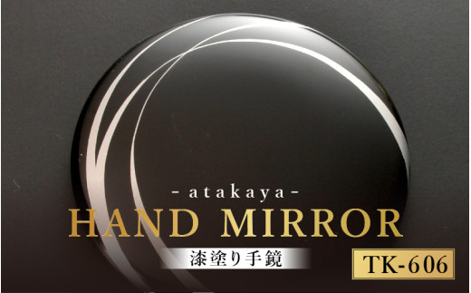 漆塗り手鏡コレクション TK-606 [B-16003f] /母の日 敬老の日 伝統工芸