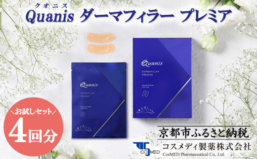 sd1_c2800cea0ca4567d919a5db74e