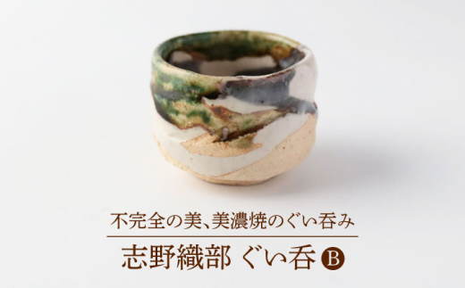 美濃焼・荘山窯・手つき 菓子鉢未使用品 美濃焼・荘山窯・手つき 菓子鉢未使用品 Yahoo!オークション