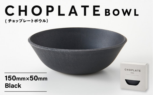 y{szCHOPLATE BOWLi`bv[g{EjBlack