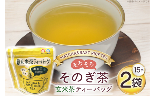 y茧ދnz Ē eB[obO 15 2 v30 [G 茧 ދn hs42bag510009] Y 茧Y ދn t eB[pbN