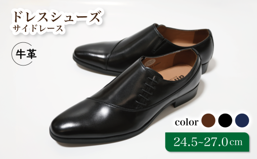 革靴 ビジネスシューズ メンズ ブリティッシュスタイル ウィング