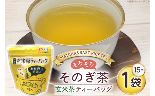 y茧ދnz Ē eB[obO 15 1 [G 茧 ދn hs42bag510008] Y 茧Y ދn t eB[obO