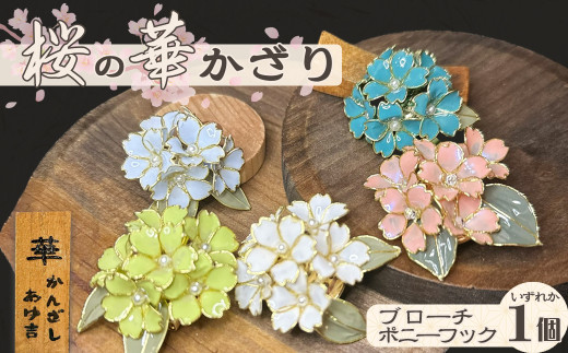 sd1_a8d5d7c7c53993316d5eae6c28