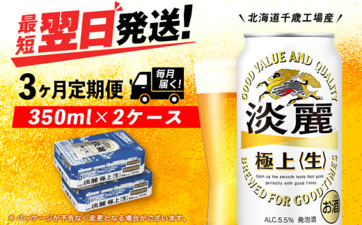 ykCΎszy3zLW ɏぃ 350ml 2P[Xi48{jkC΍HY