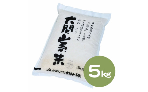 yF{kzB23-17 ֎Rn5syߘaVNYz