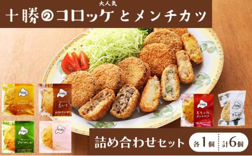 ykCʒzkC\̃RbP5ƃ`Jc1 70g×6iAXpx[RE荪ƃCJENbgEEјaEǂԂ`Jcje1mؐ쏤Xny H