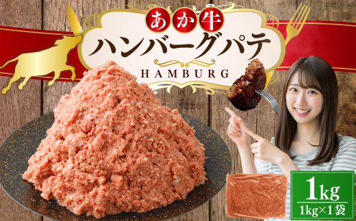 国産 熊本県産 和牛 あか牛 ステーキ あか牛 もも ステーキ 国産 熊本県産 和牛 あか牛 ステーキ あか牛 もも ステーキ
