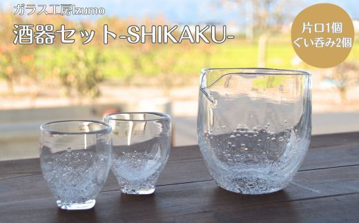 yo_szZbg SHIKAKU@ЌA݃Zbg