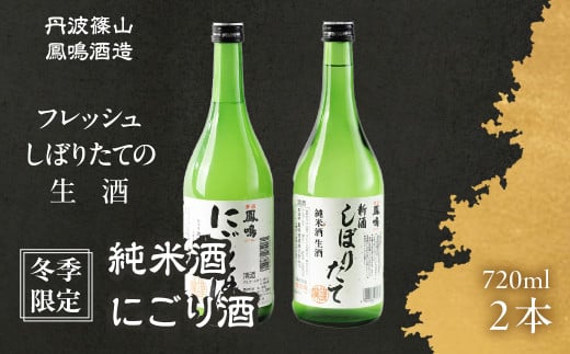 yɌOgRsz~G@VڂiĎjEɂZbg@JSN-2S @720ml@2{ Ɍ OgRs {Om u`I𑢂vlXR`Y  Ƃ M 