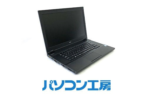 パソコン工房 再生中古ノートパソコン NEC VKT16X-3(-FN) - 島根県出雲 