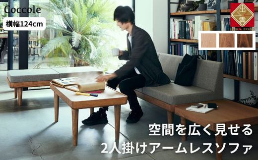 開梱設置＞ソファー 2人掛け 2P ローソファー 2人掛けソファー 完成品