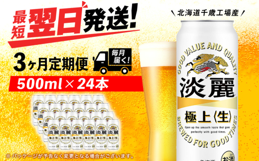 ykCΎszy3zLW ɏぃ 500mli24{jkC΍HY