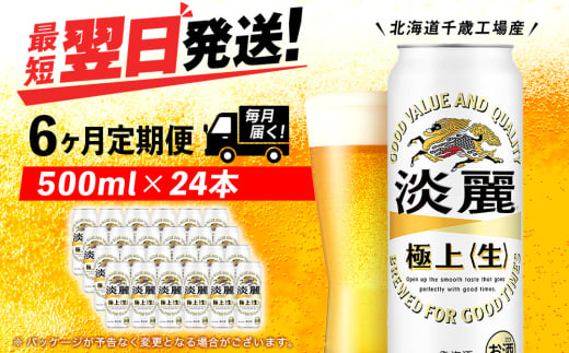 ykCΎszy6zLW ɏぃ 500mli24{jkC΍HY