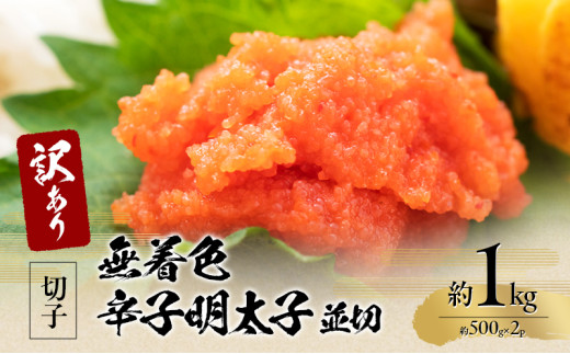 yqszAIFhqq  1kgi500g×2pjzsF