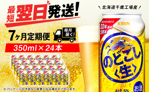 ykCΎszy7zL̂ǂ 350mli24{jkC΍HY