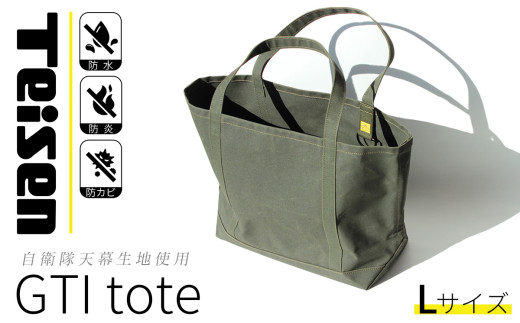 24h限定★Nissy naptime. コーデュロイトートバッグ カーキ Nissy naptime. コーデュロイバッグ カーキ Nissy naptime