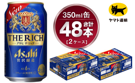 y錧Jszy2P[XzATq UEb` 350ml×2P[Xi48{j | ATqr[   r[ Asahi super dry ʃr[  Mtg j 錧Js ݂炢