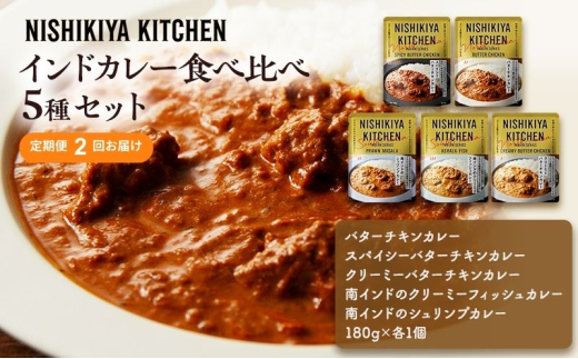 y{錧szy2zJ[ ChJ[ 5 Hה NISHIKIYA KITCHEN gg ggHi H ~ 蕨 v[g Mtg i jVLLb` ɂ jVL 