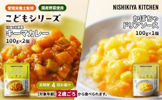 y{錧szy4zcH ǂ V[Y3 Zbg 2 ` NISHIKIYA KITCHEN gg ggHi H ~ 蕨 v[g Mtg i jVLLb` ɂ jVL