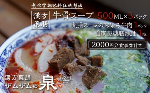 ys{sszyUU̐zw`萻@I HZbg VX[v 500ml×3pbN{V݋1pbN{Ɛ煖1r{2000~Ht [ s 