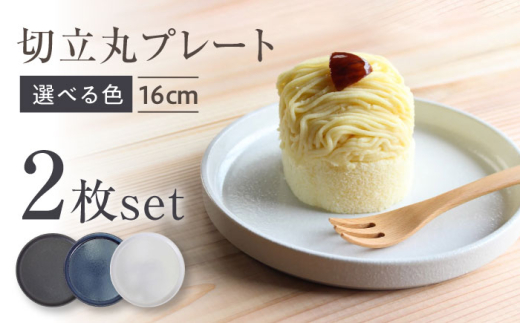 ymˎszyIׂ3Fzyˏāzؗۃv[g(16cm) 2Zbgy}ncN^Ёz / H aH ێM / ˎs [BBDV028]