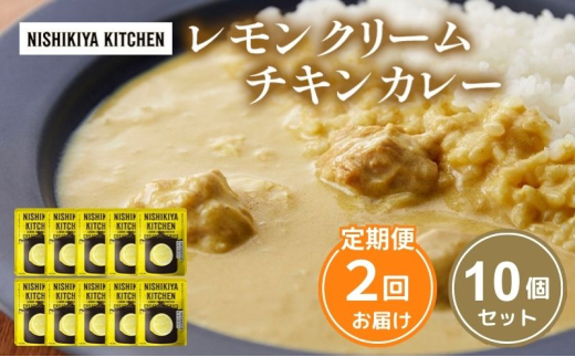 y{錧szy2zJ[ N[ `LJ[ 10Zbg NISHIKIYA KITCHEN gg ggHi H ~ 蕨 v[g Mtg i jVLLb` ɂ