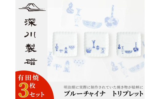 和皿　深川　深川製磁　笹青磁　5号皿　5枚セット 和皿 深川 深川製磁 笹青磁 5号皿 5枚セット 笹青磁