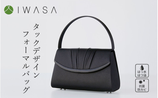 国産 凛とした日本の美バッグ】コロンとしたシルエットのタック