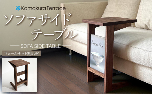 【福岡市限定】折りたたみテーブル テーブル サイドテーブル sd1_d59cd4f947ea5a8af50f199c33